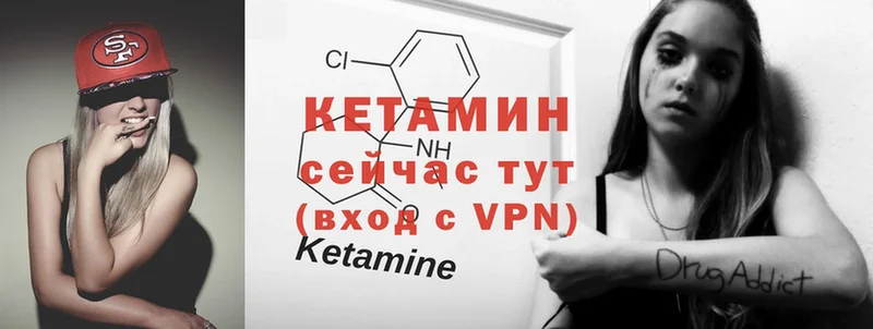 где купить   Ахтубинск  КЕТАМИН ketamine 