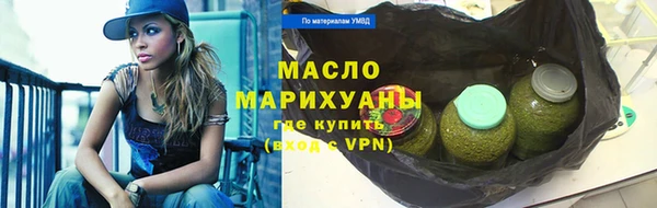 марихуана Богородицк